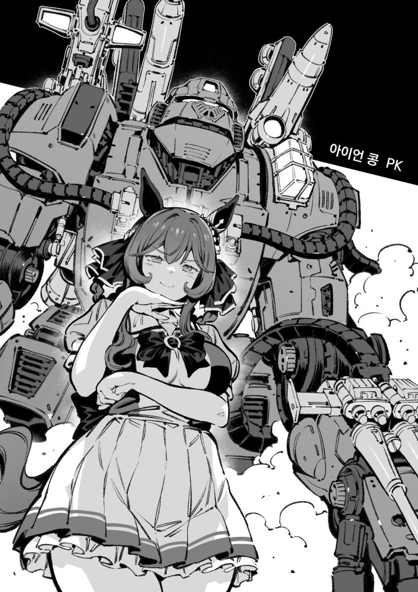 [バシウス]조이드