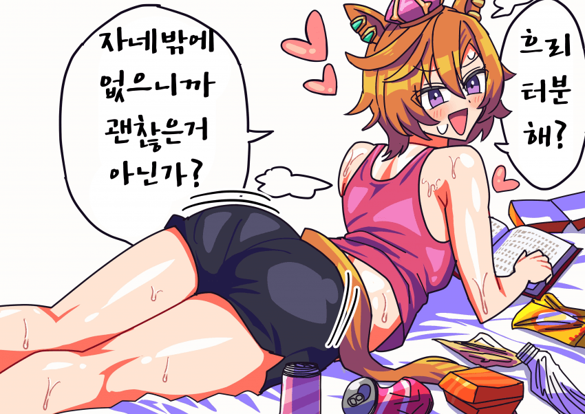 [アベベ]흐리터분한 오페라 오