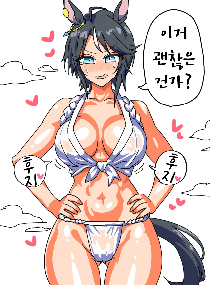[アベベ]훈도시 후지