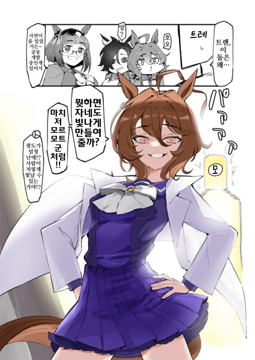 [かなめや]마치 저 모르모트 군 처럼!