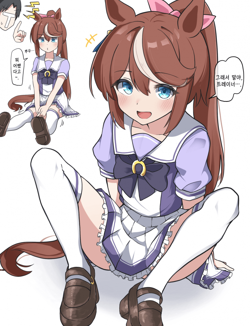 [極りん] 테이오! 다리 닫아!