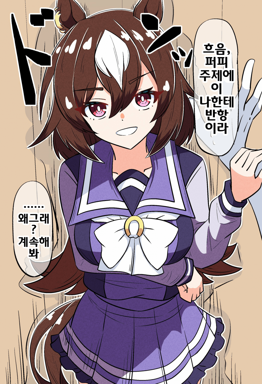 [あっくんず]아, 아니야 시리우스...!? 이건 말이지...!?
