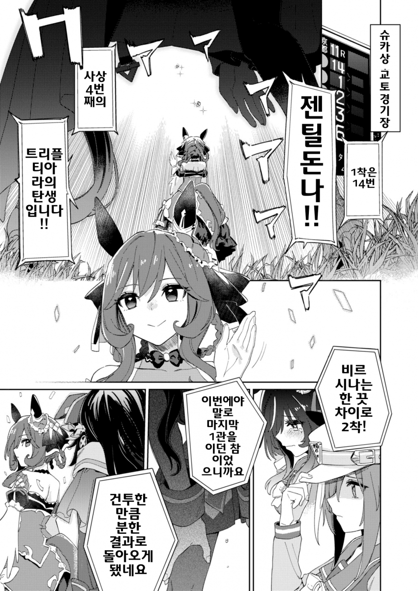 [かるかん]불굴의 은