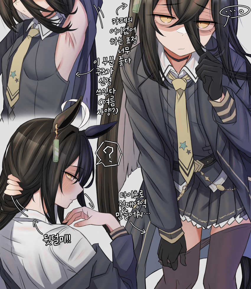 [Leogust]카페의 드높은 잠재능력