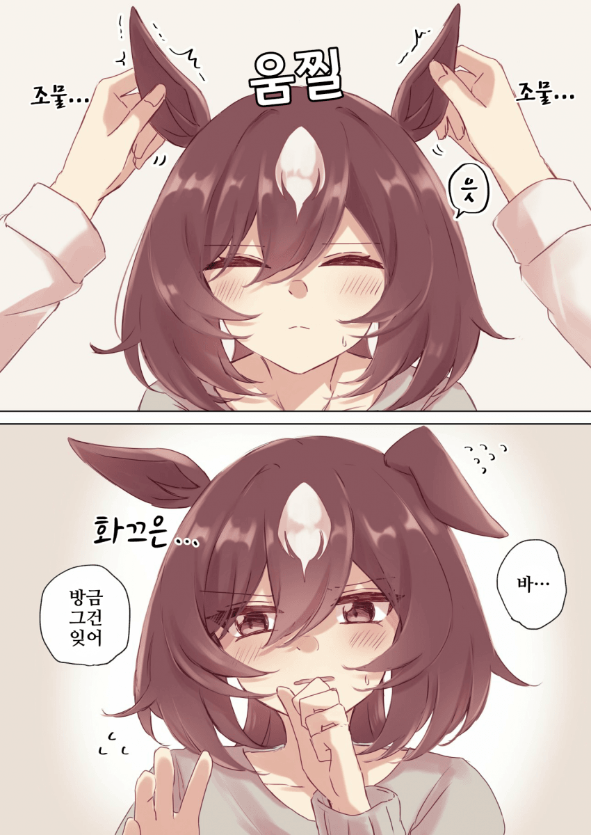[ゆぐれ]시리우스 귀 조물