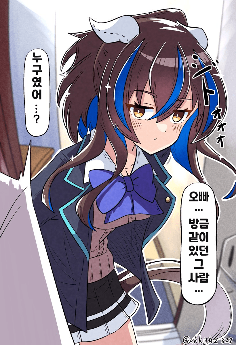 [あっくんず]사이 좋아 보이더라...?