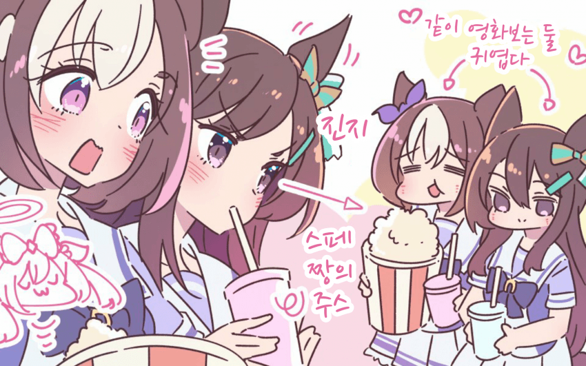 [ほんわかわくーす]줍니다......!