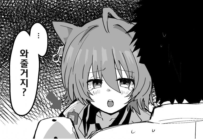 [しょてとび]나쁜 잔기술을 익힌 타키온
