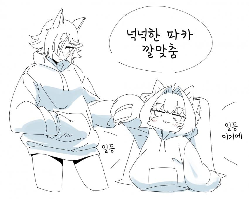 [はいぜん]넉넉한 파카