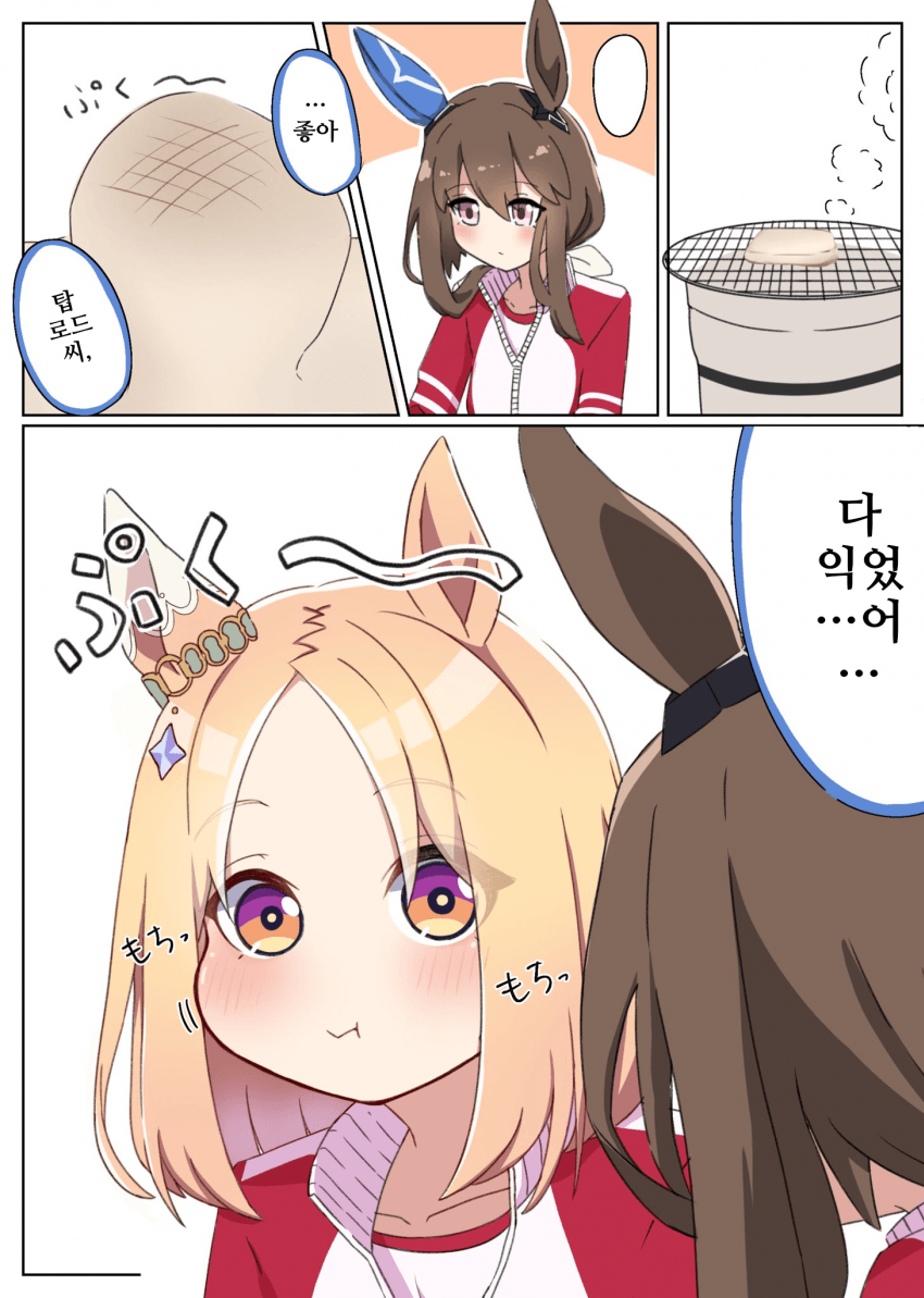 [よこゆー]탑 로드=떡