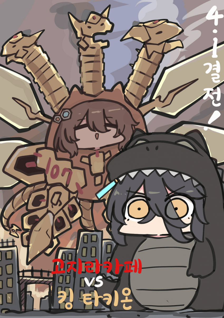 [カワモチ]최강 타키카페 결전