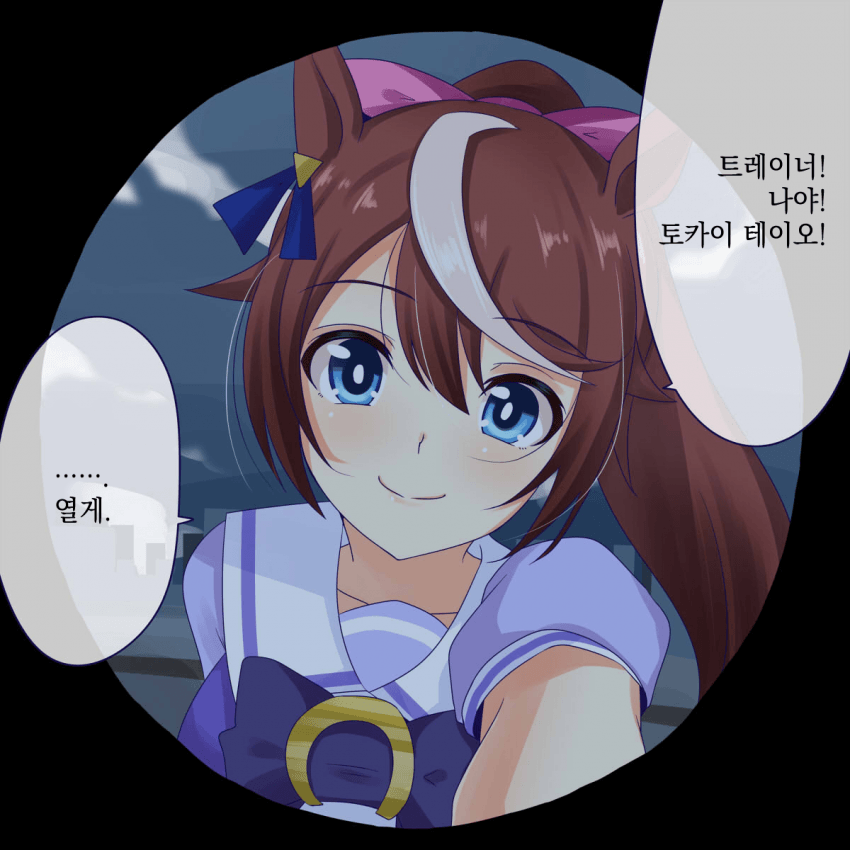 [西公太朗＠健全部部長] 찾아왔다
