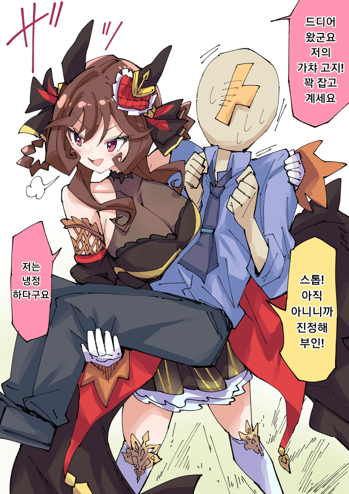 [ノダチ] 가챠를 기다리던 젠틸돈나