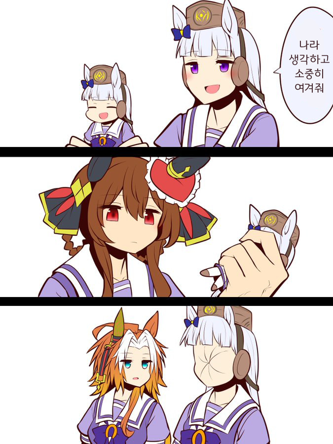 [よねだともミズ]젠틸과 고루시 인형