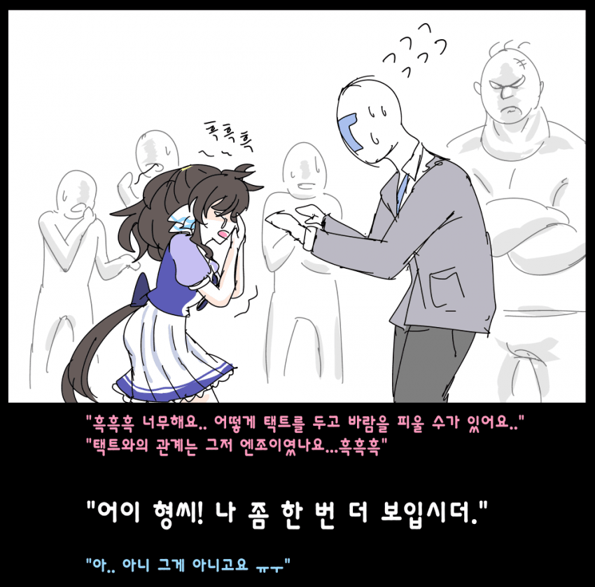 최신 오토바이를 산 택트쟝의 트레이너