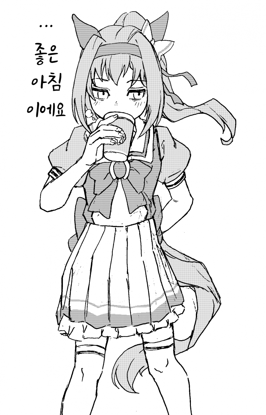 [キミヒツジ]좋은 아침?