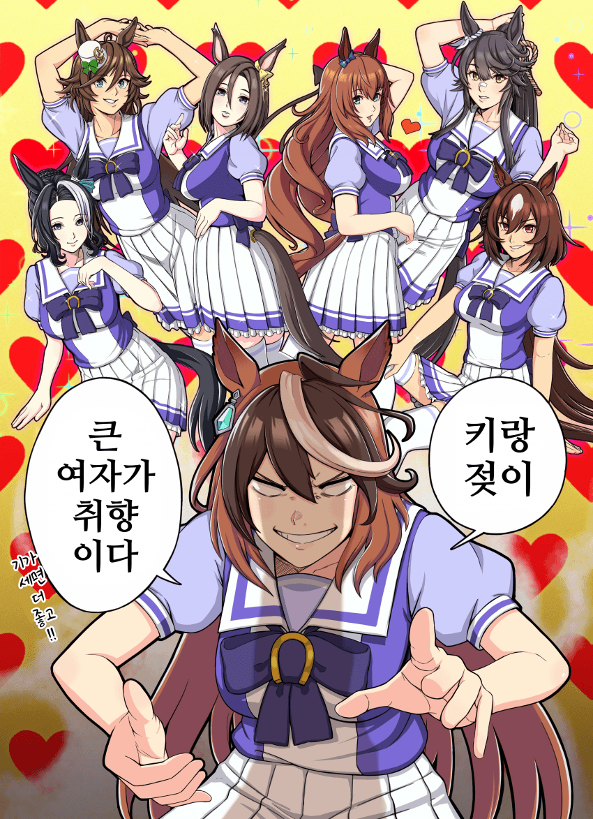 [甘糖連合]루돌프의 여성취향