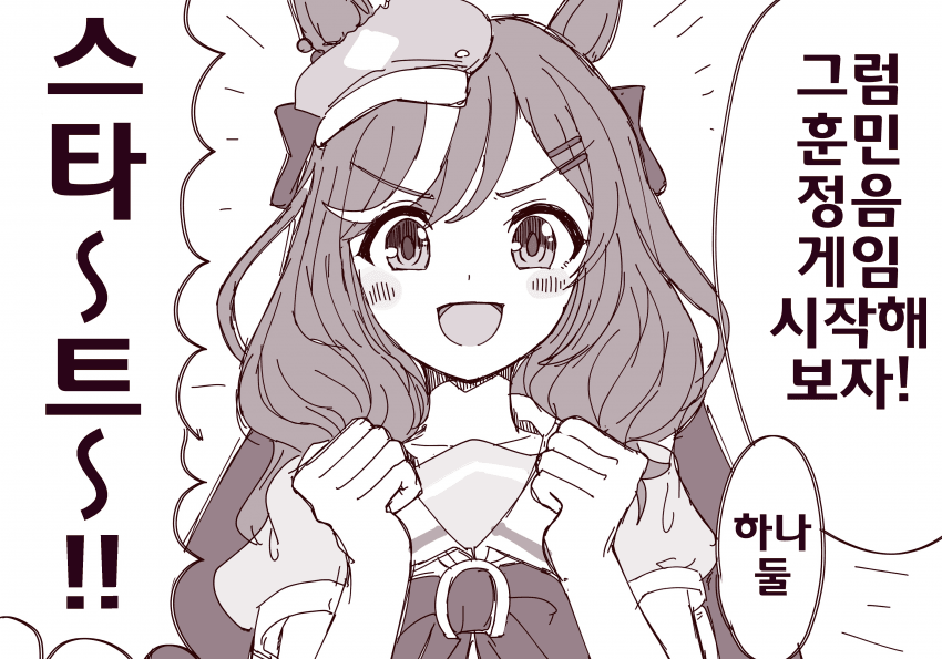 [どろ]스폰킬