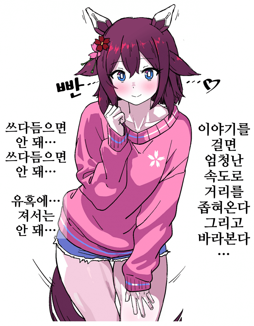[焼きアップル]커여운 치요