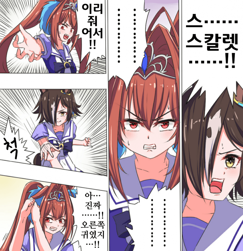 [おりば]좋았어!!