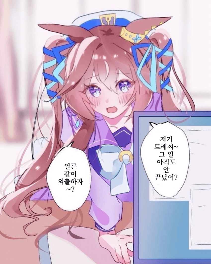 [生粉]그래, 가자
