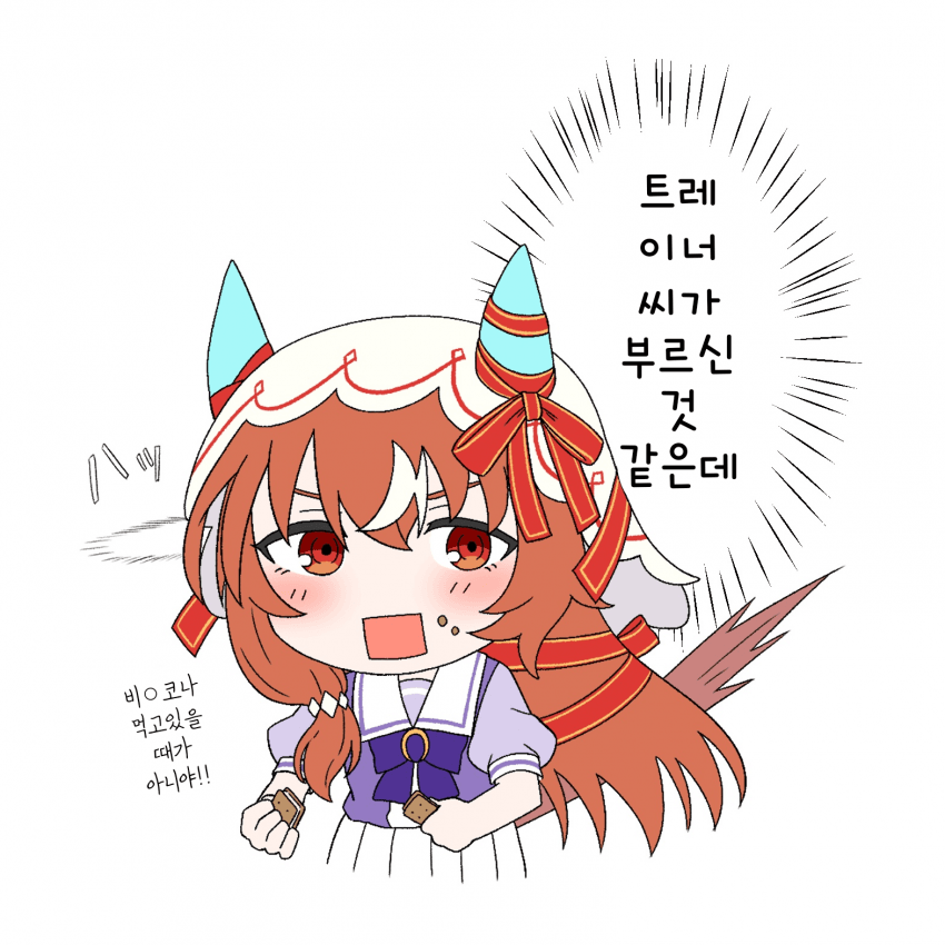 [松葉]뭔가를 느낀 스틸