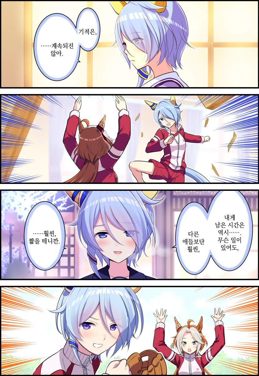 [オダワラハコネ] UAF와 육성의 괴리감