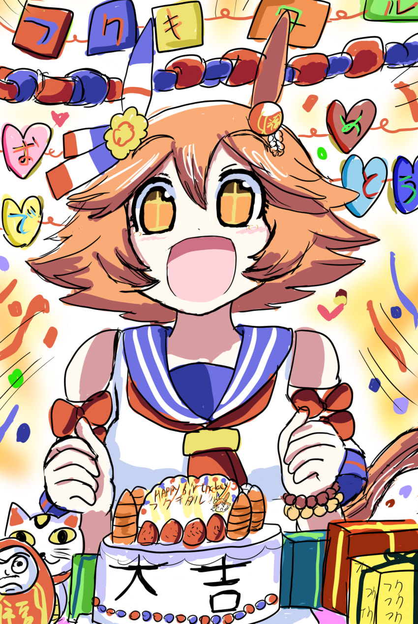 자작) 생일축하해!! 복순아 !!!🔮🔮🔮🔮🔮🔮🔮