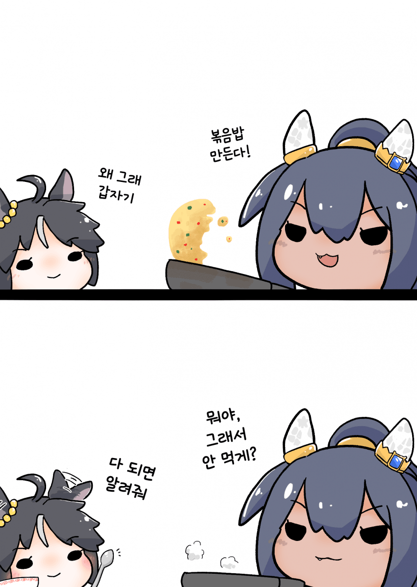 [ちょくエジ] 핫산 6장