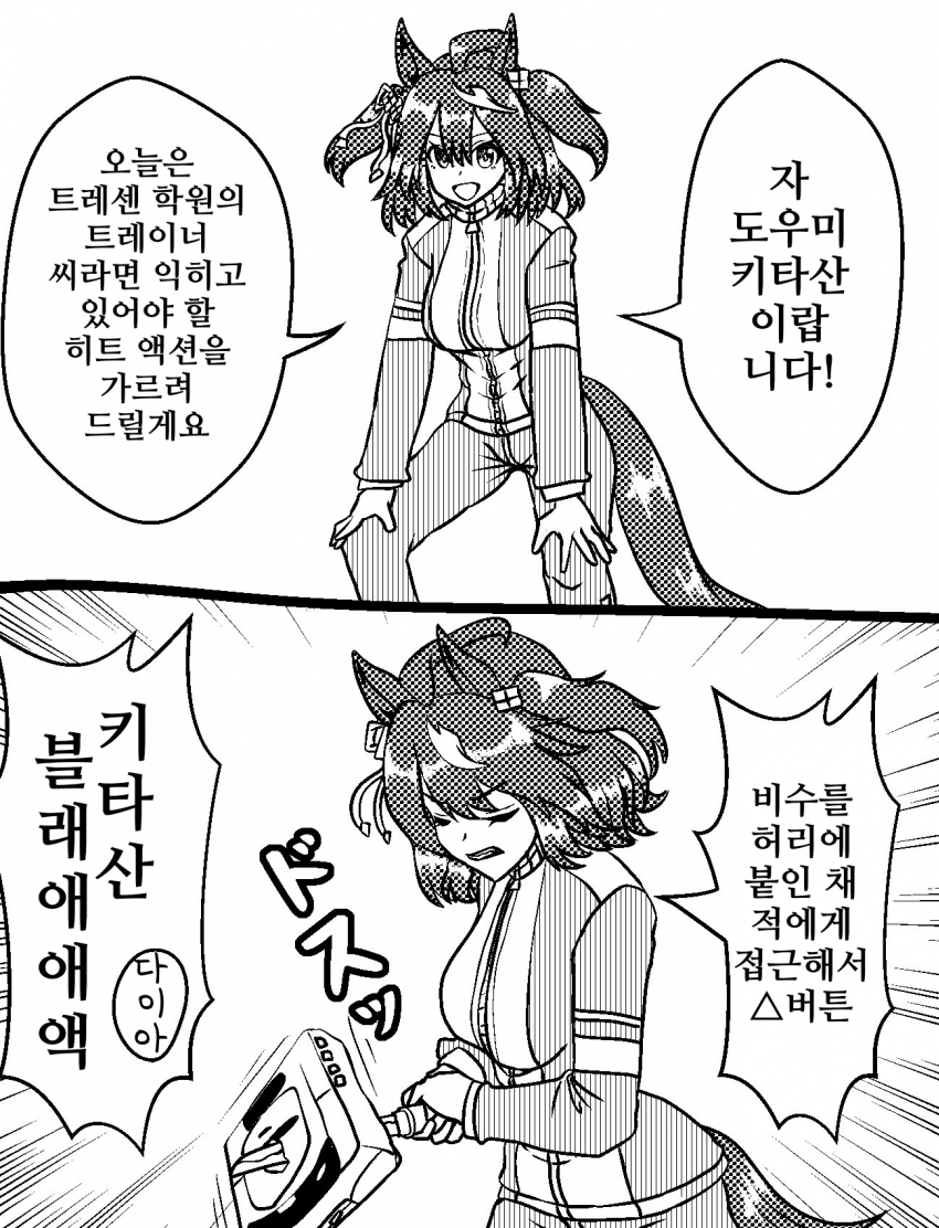 [づだぐん]맹세하고 ○인은 안했습니다
