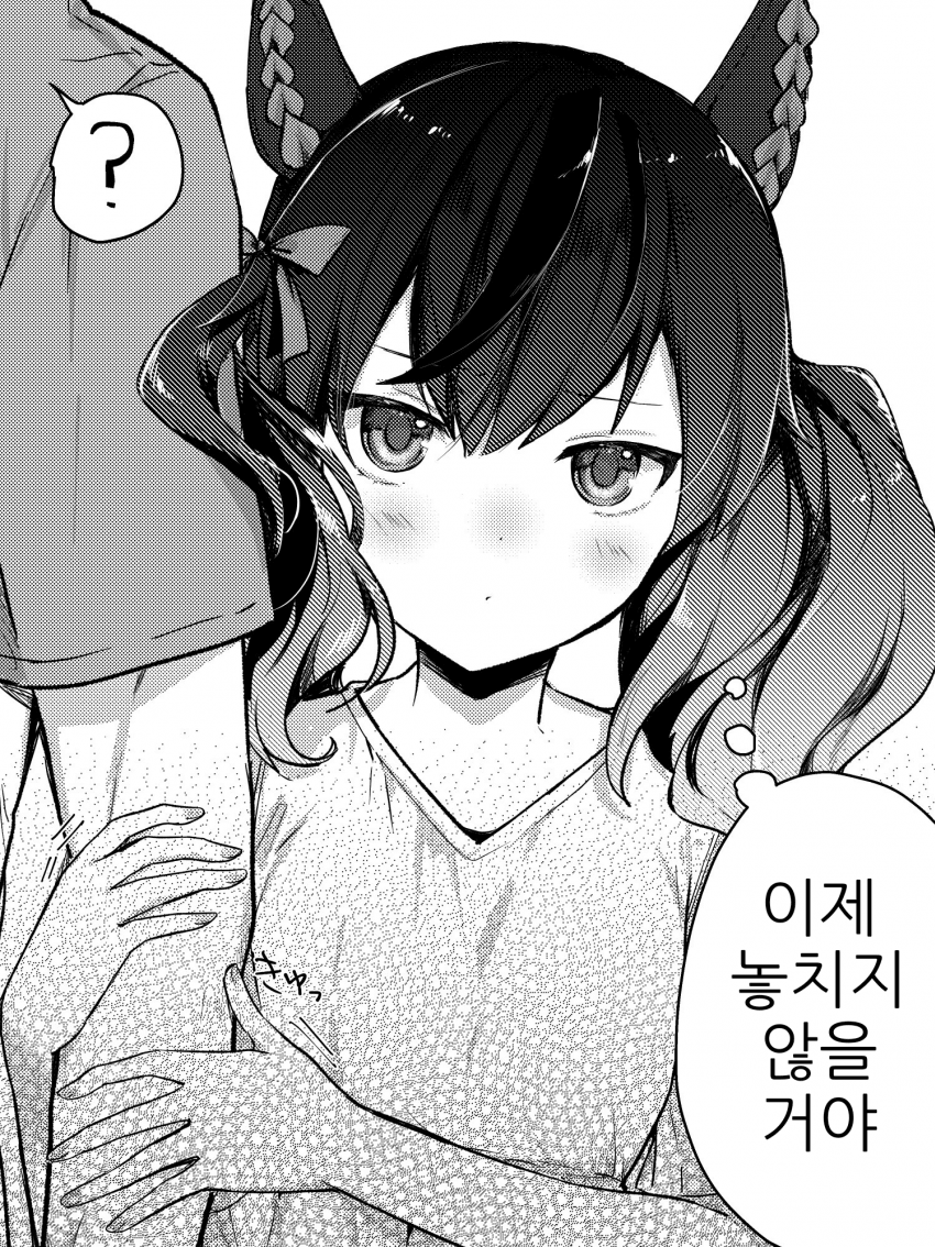[ゆらら]이제 놓치지 않을거야