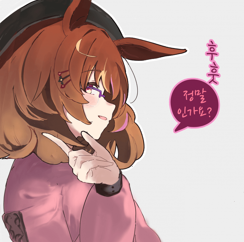 [たきにい]다 꿰뚫어 보고있다
