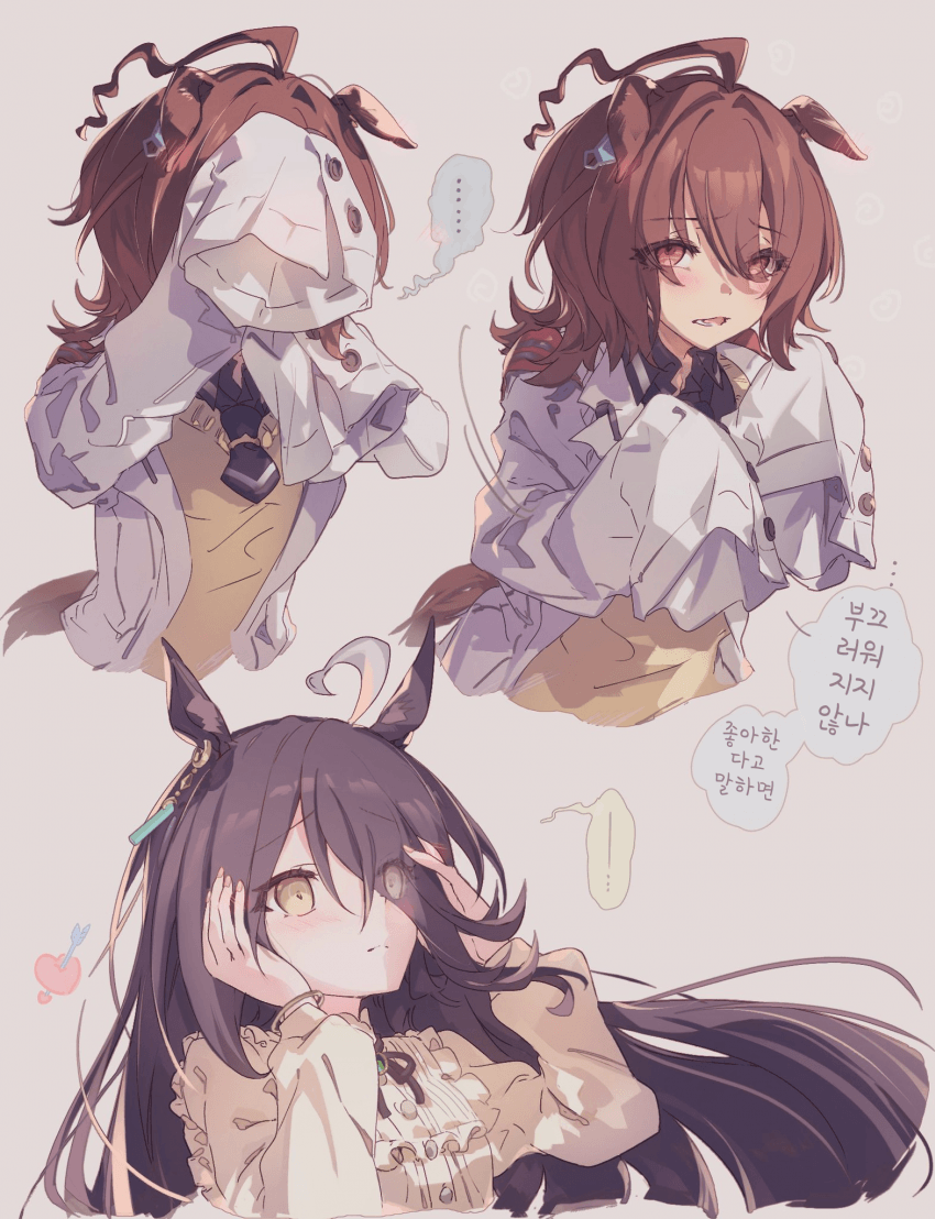 [熊野伊吕波]부끄부끄 타키온