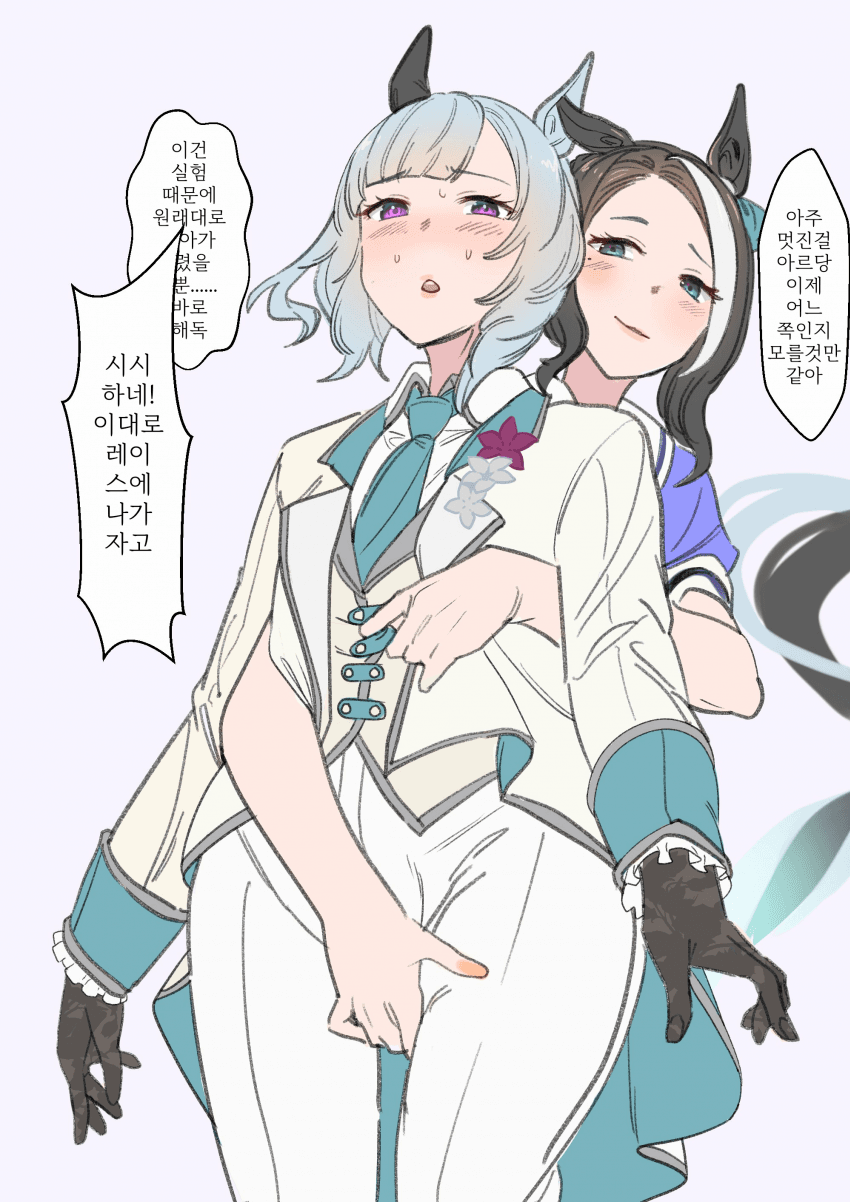[同志でっかいの]원 성별화 실험에 참가한 아르당