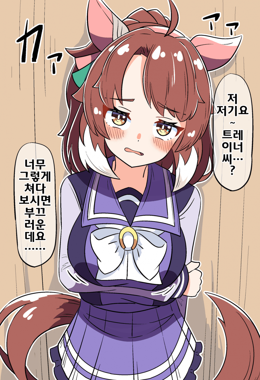 [あっくんず]부끄러운 단츠