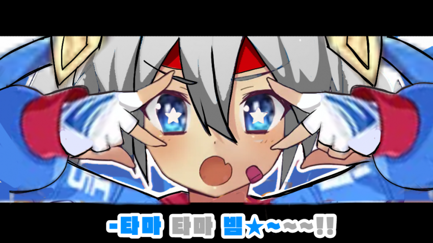TAMA TAMA BEAM★~!!