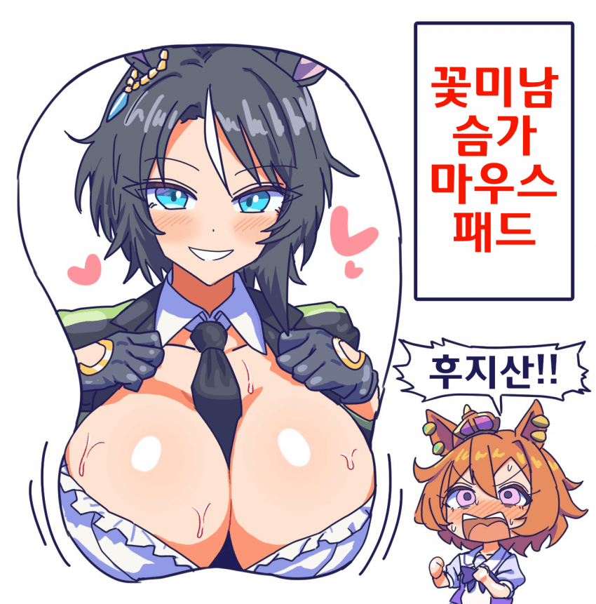 [アベベ]마우스 패드 사용법