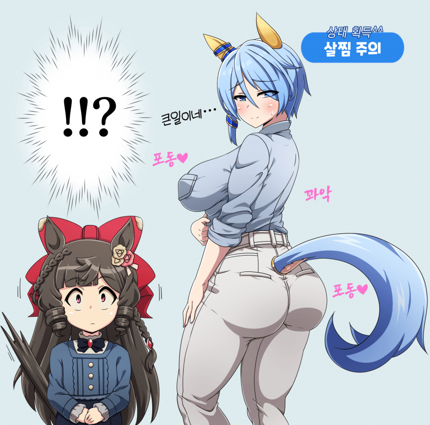 [蟹倶楽部] 살찜 주의 케이짱