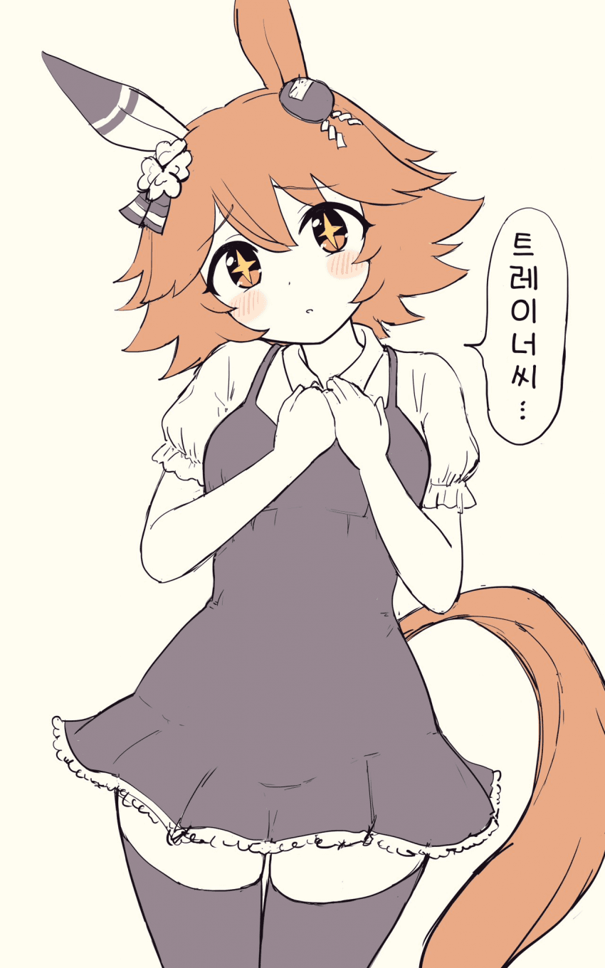 [しもゆき]후쿠키타루...