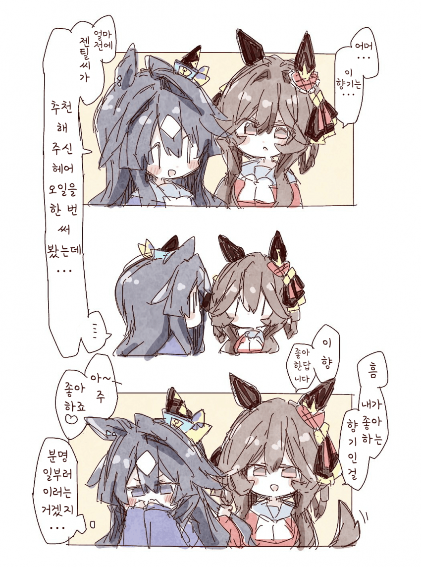 [ここ]헤어 오일