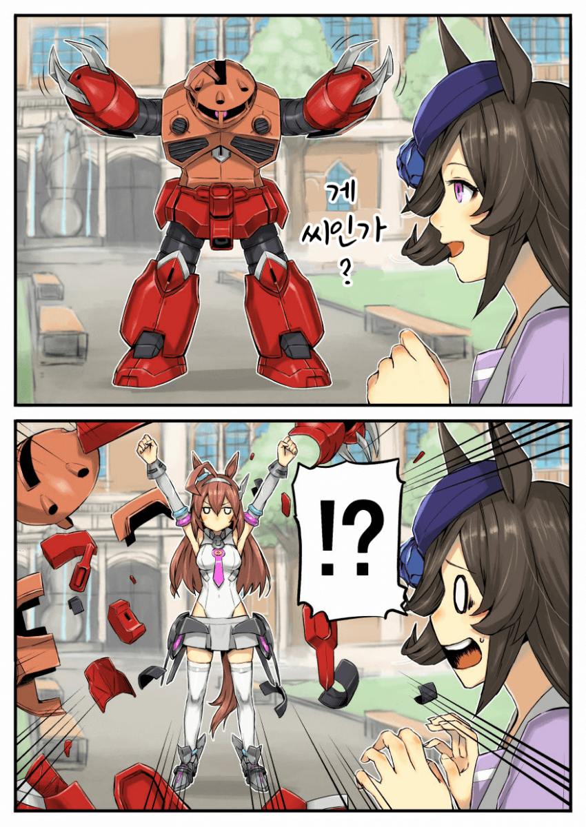 [残飯]"그 감동"