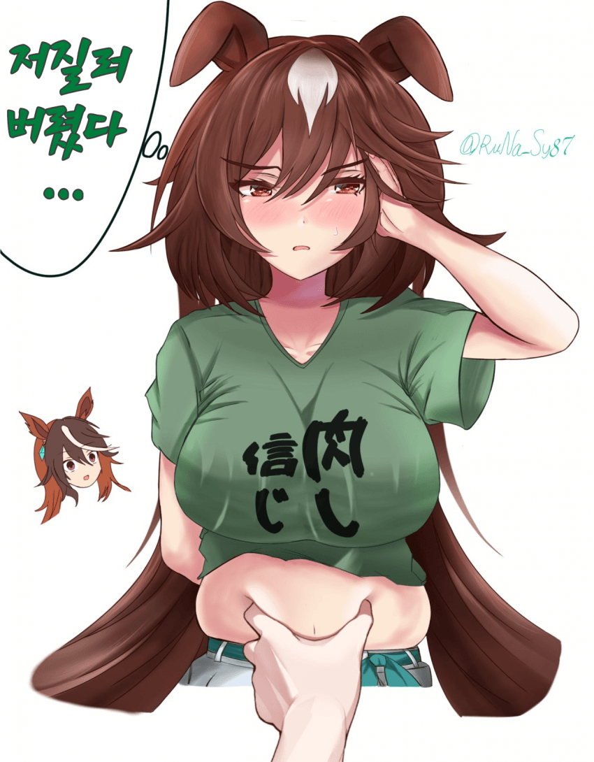 [榊ヤナ]붙잡힌 시리우스