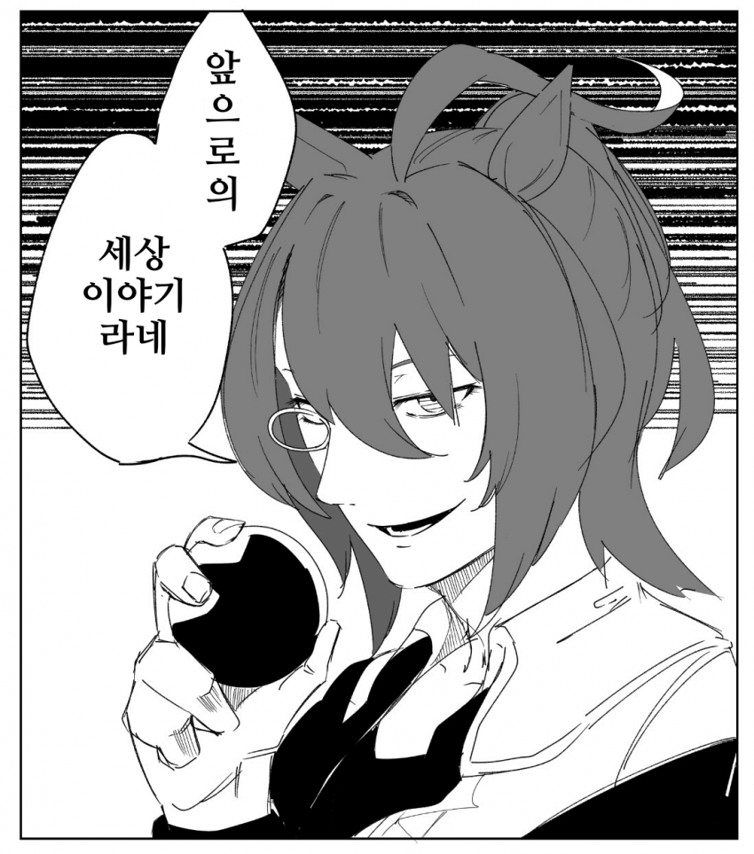 [毛玉]계속해 볼까