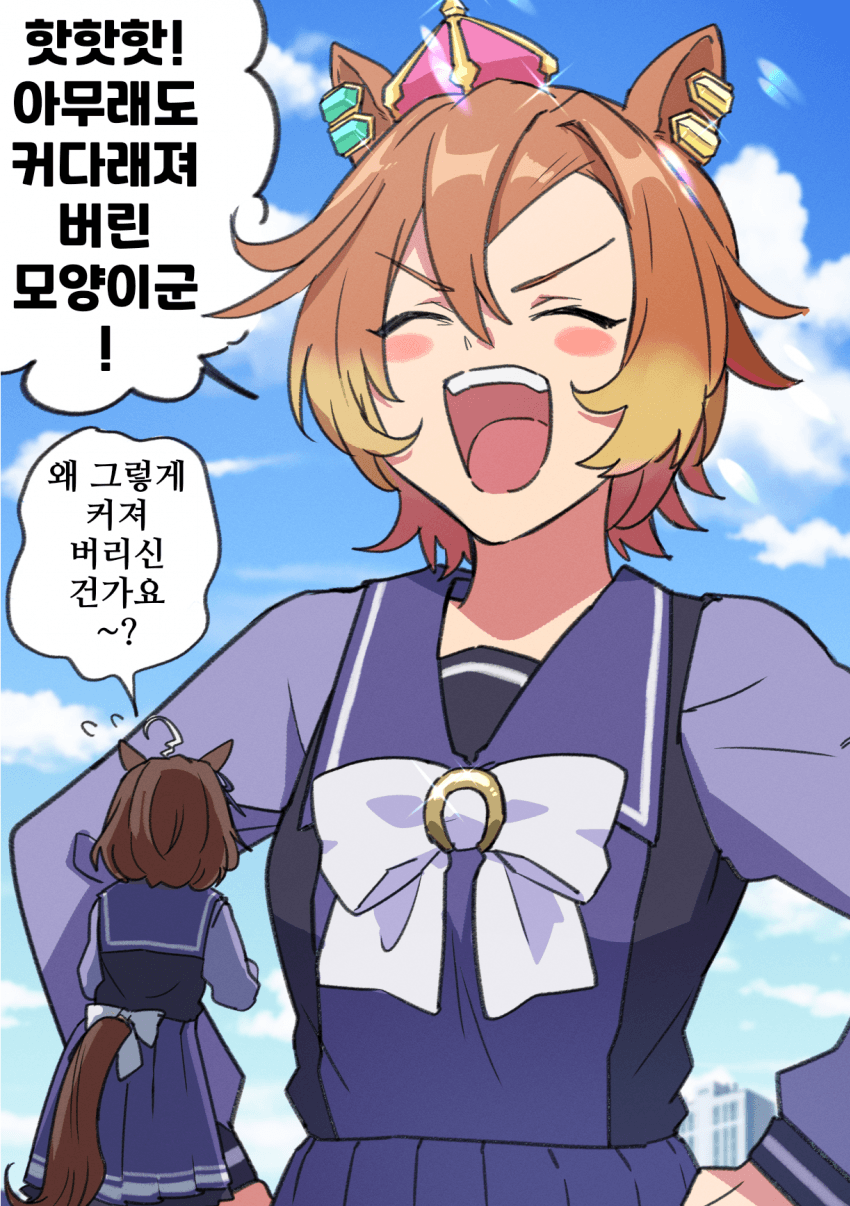 [はなみじゅ]커다래진 오페라 오