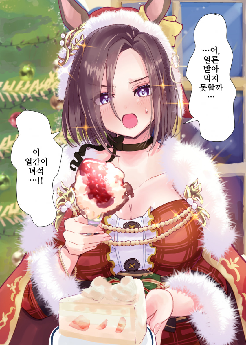 [れもると]아 해주는 에어 그루브 씨
