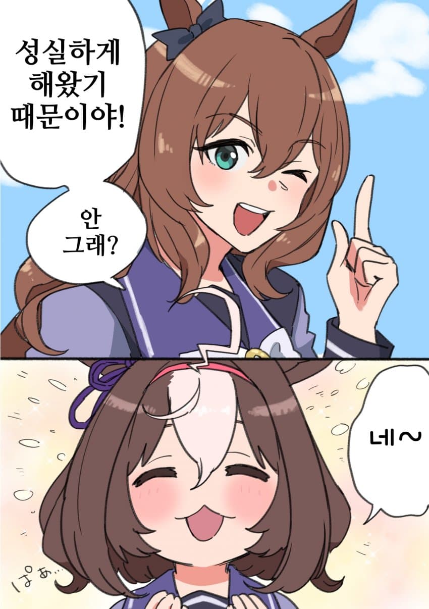 [はなみじゅ]그치!