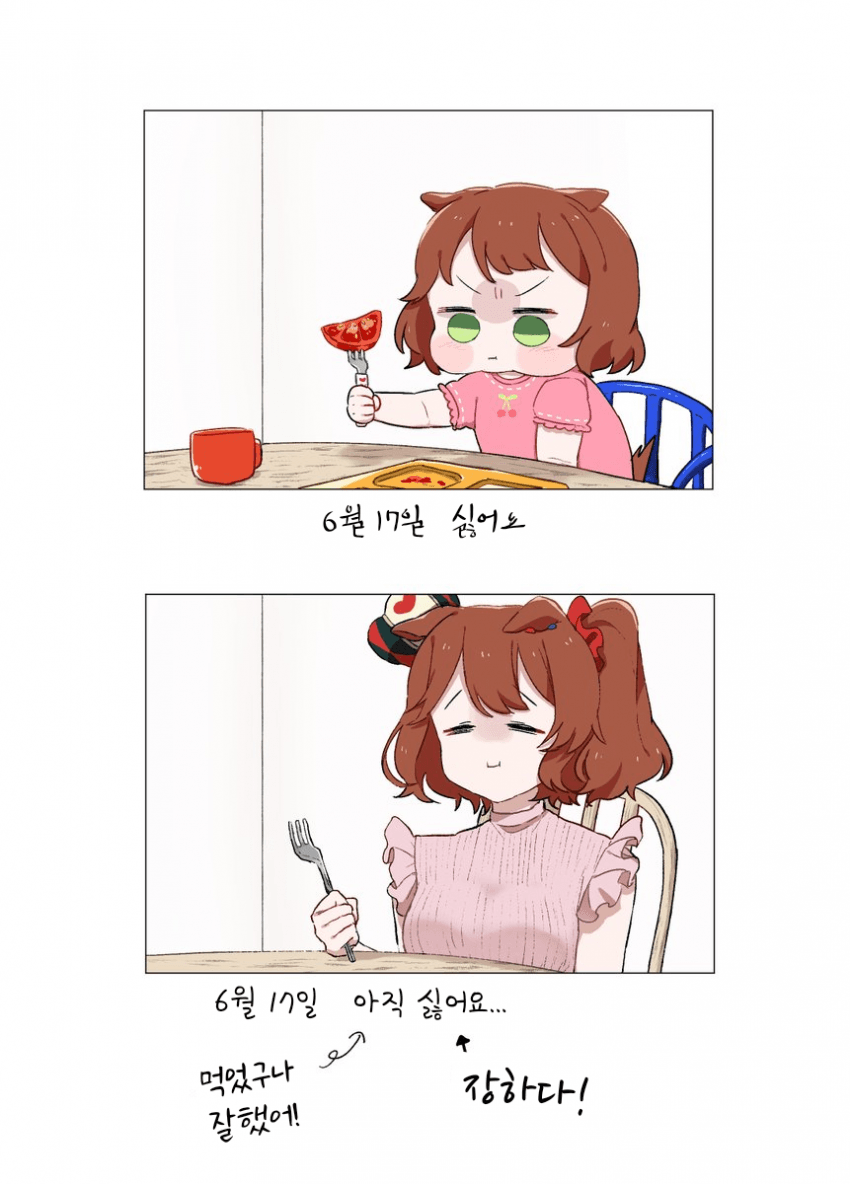 [猫鈴 杏]어릴 때 사진을 다시 찍어봤다 12