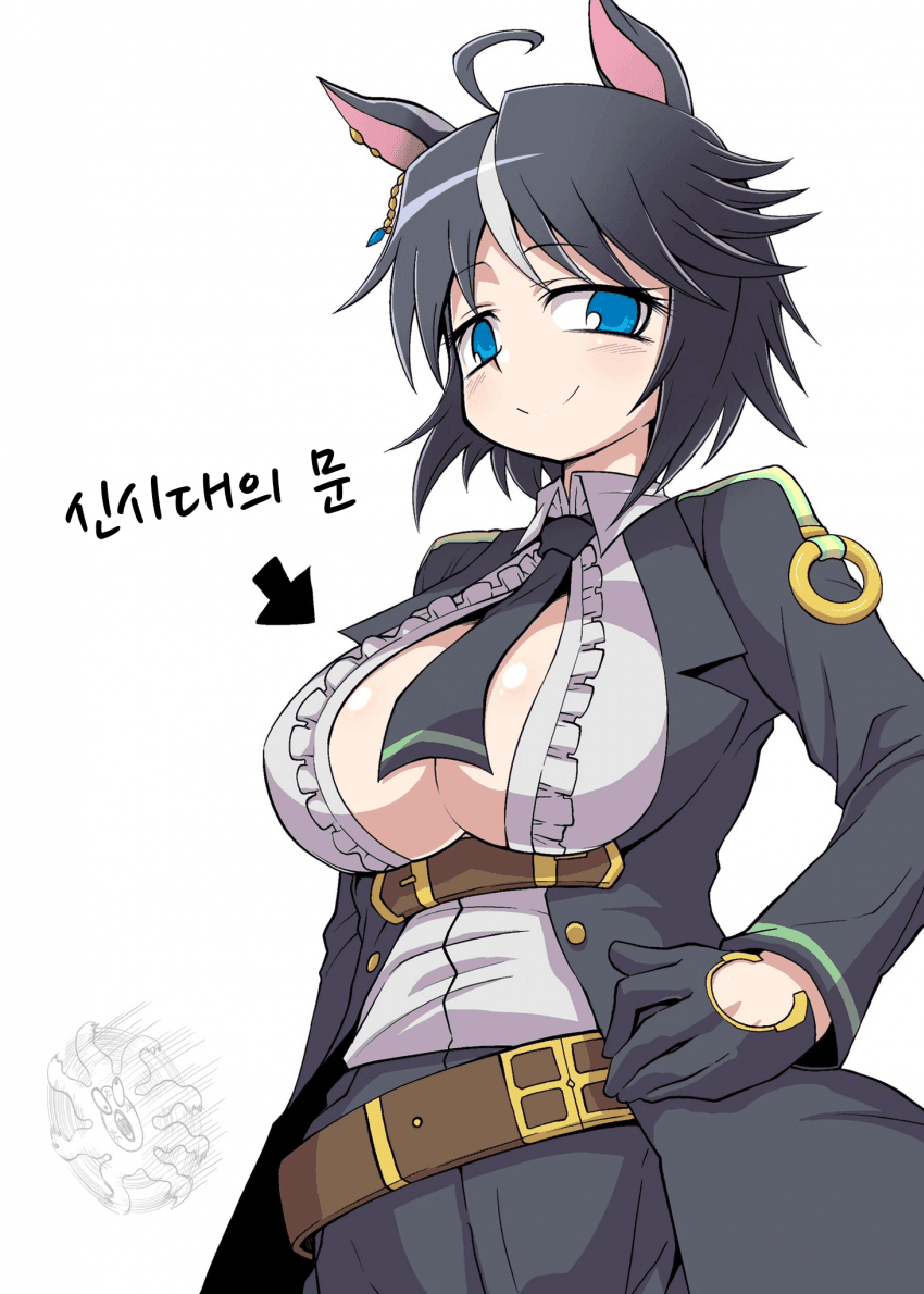 [でるれいっち]약스포..일지도)"신시대의 문"