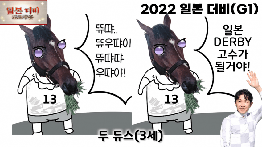 심플한 다음 경마 핫산 썸네일.png