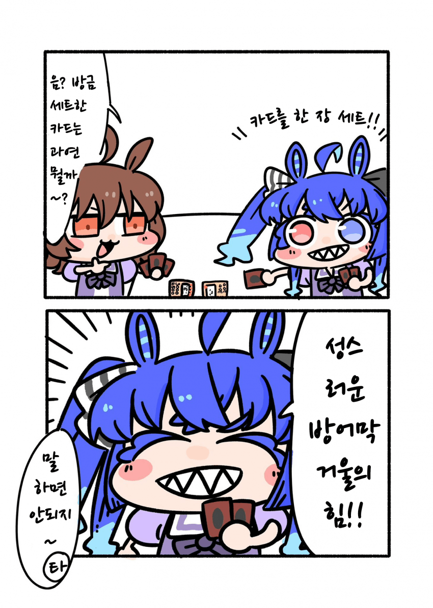 [ブラにン]듀얼하는 터보